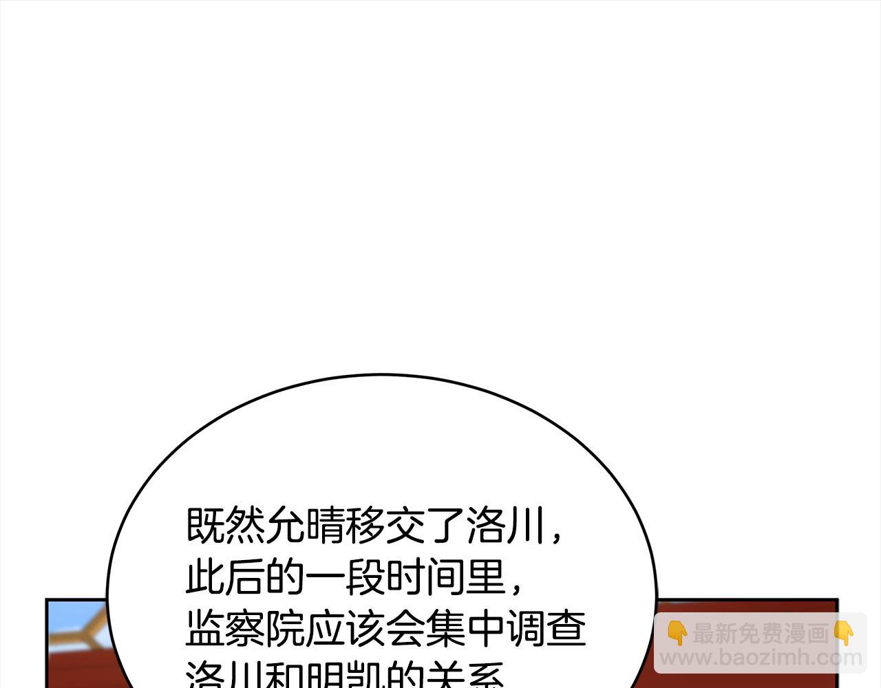 第125话 丢出鱼饵60