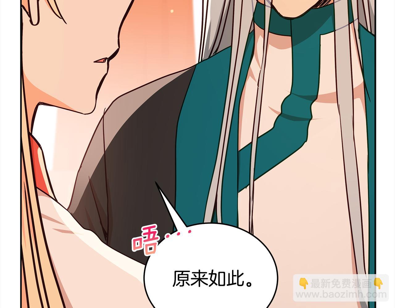 第125话 丢出鱼饵62