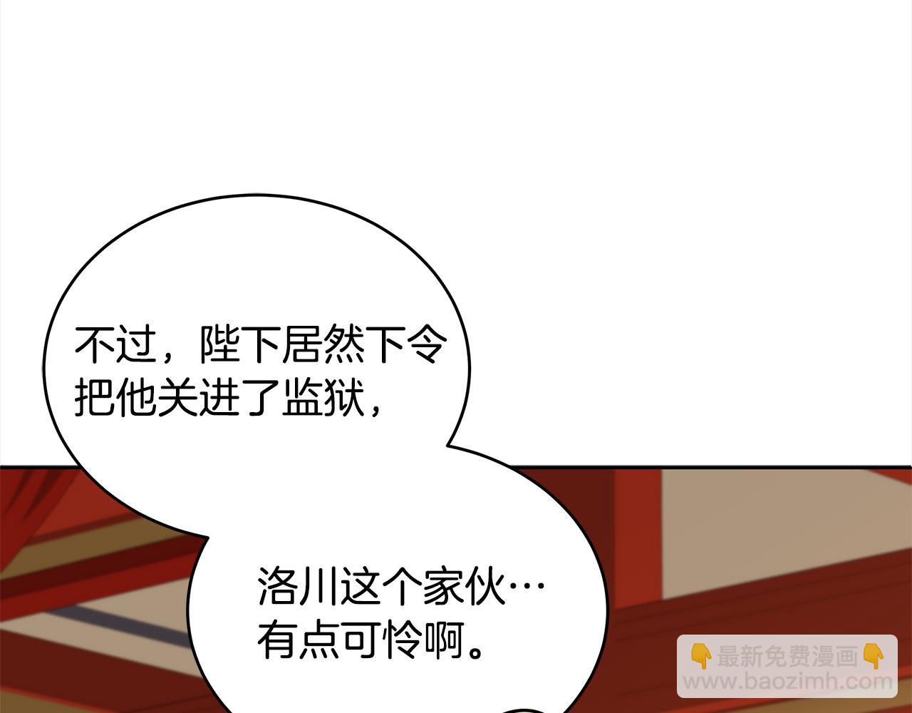 第125话 丢出鱼饵64