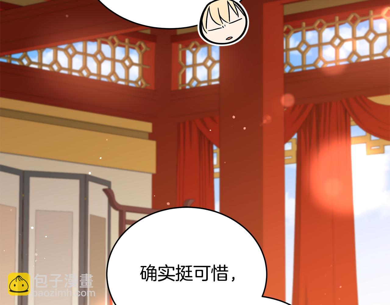 第125话 丢出鱼饵65