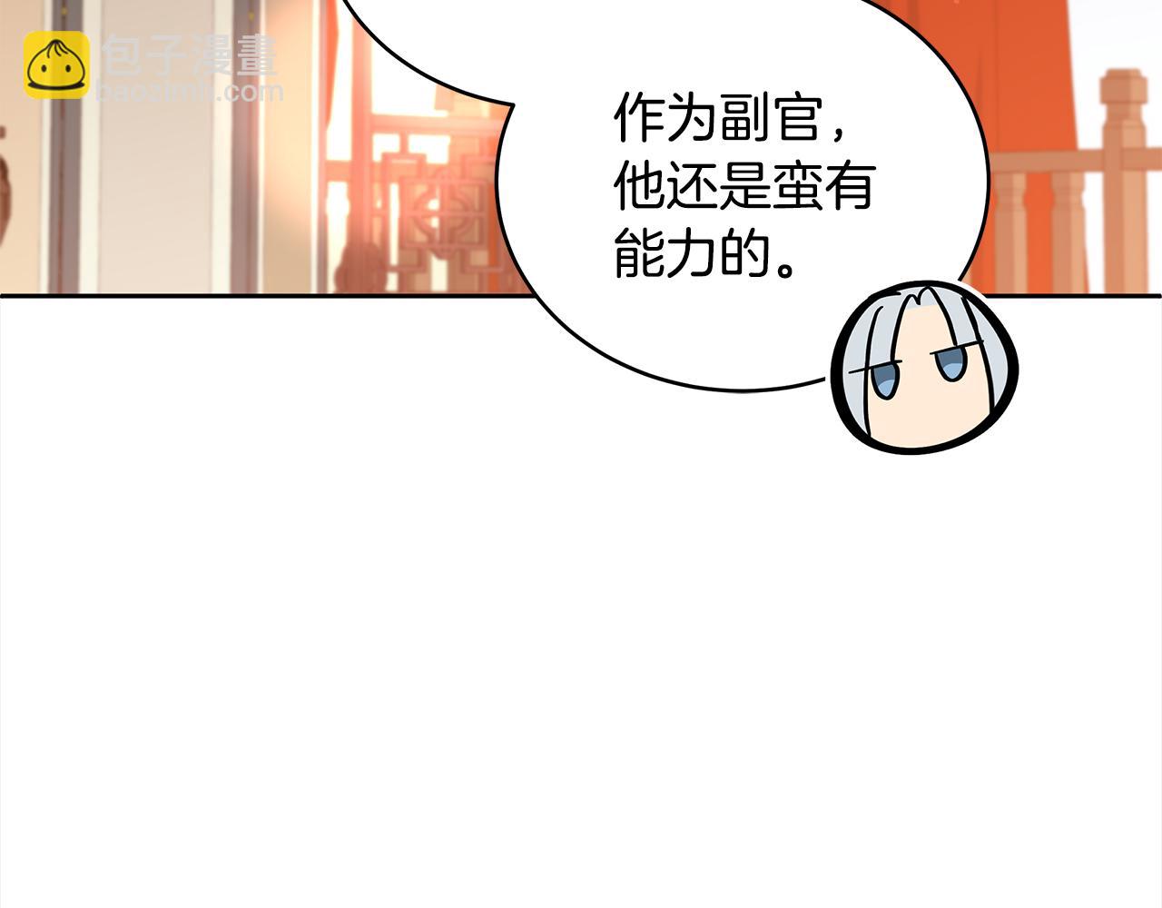 第125话 丢出鱼饵66