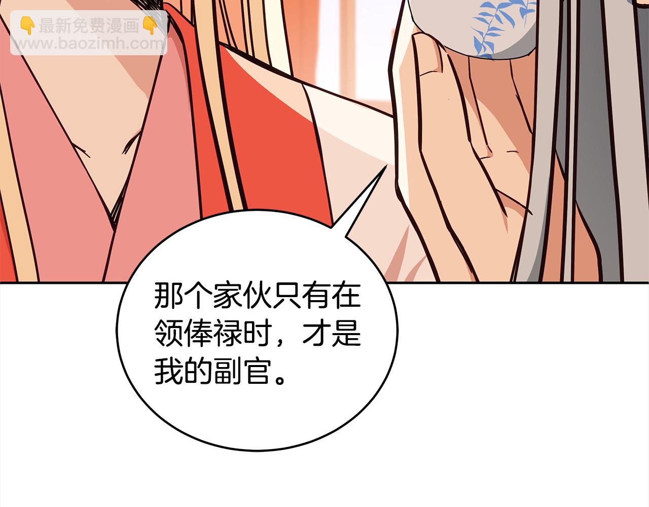 第125话 丢出鱼饵70