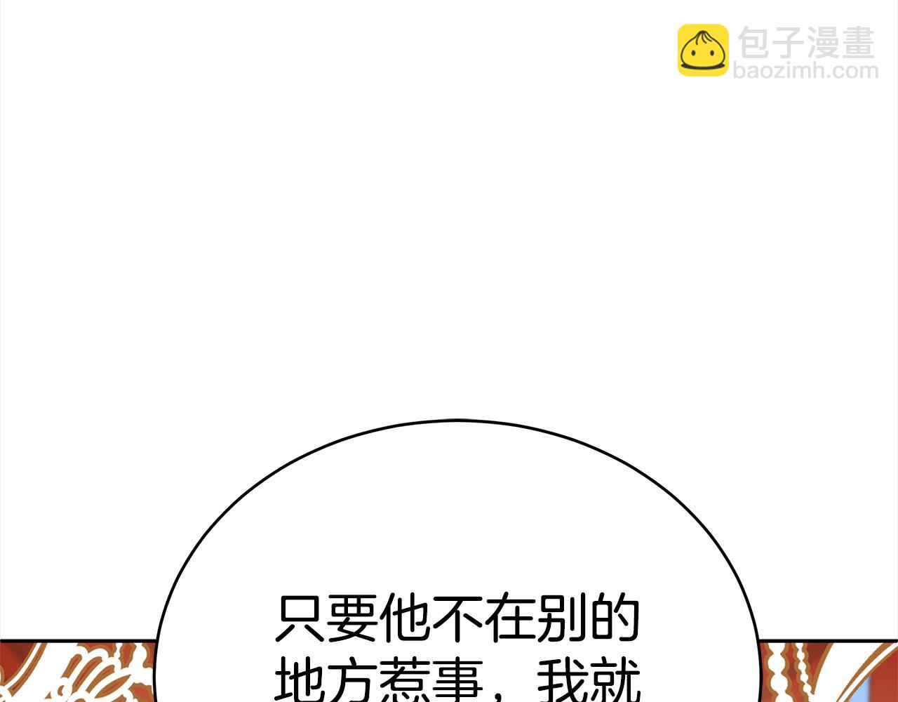 第125话 丢出鱼饵71