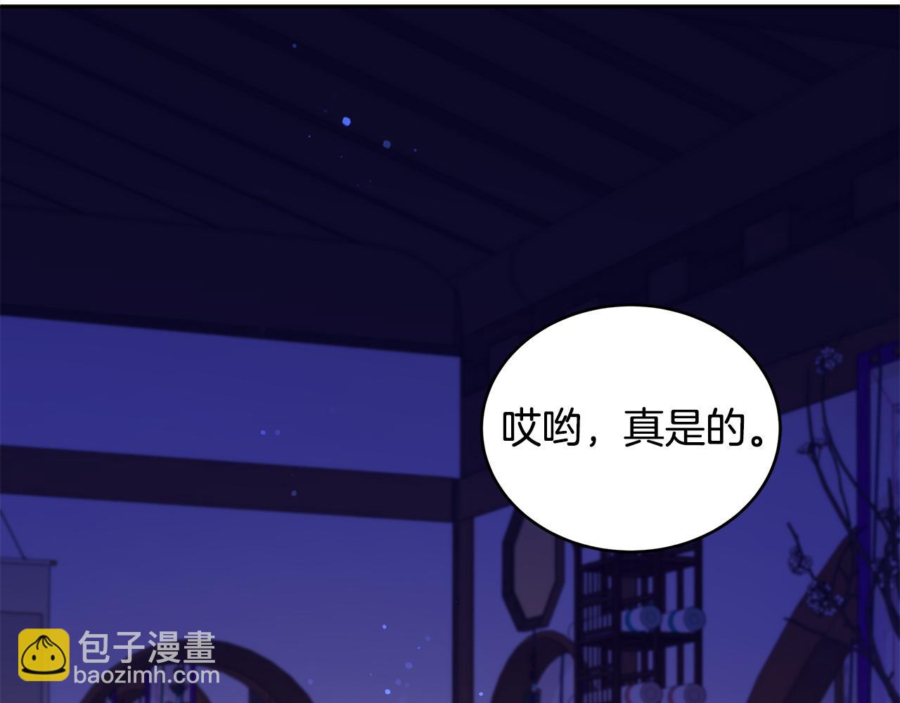 第125话 丢出鱼饵79