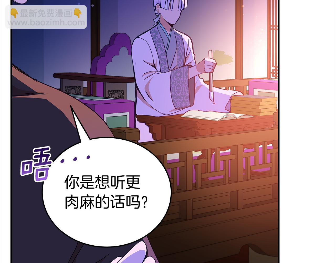 第125话 丢出鱼饵90