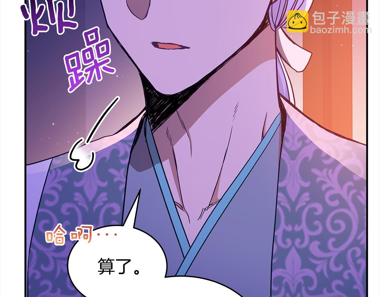 第125话 丢出鱼饵94