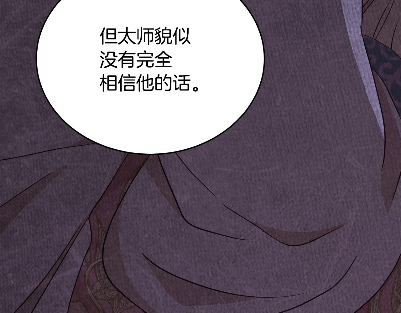 第125话 丢出鱼饵99