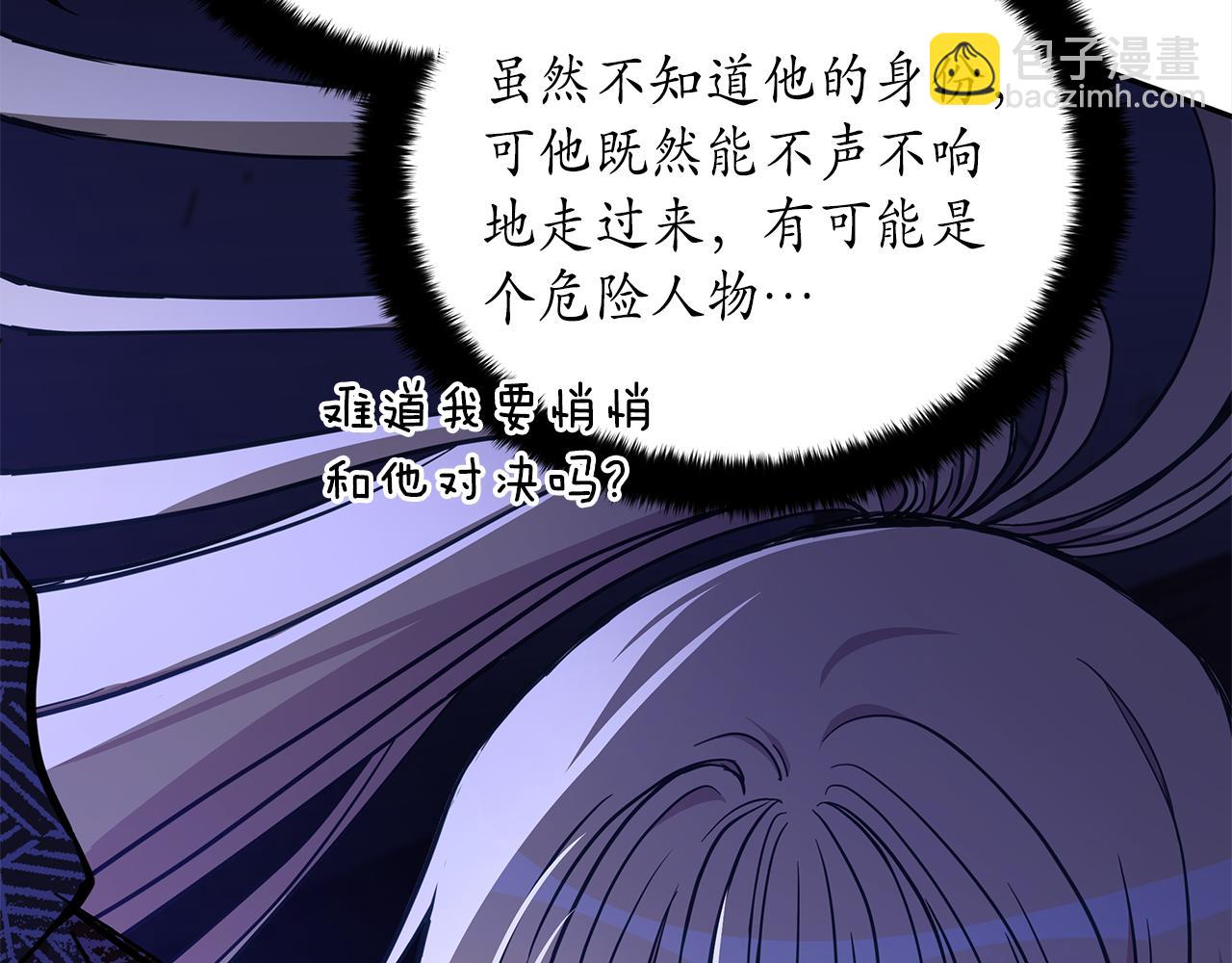 第126话 危险人物10