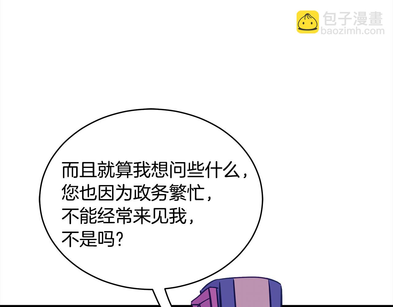 第126话 危险人物101