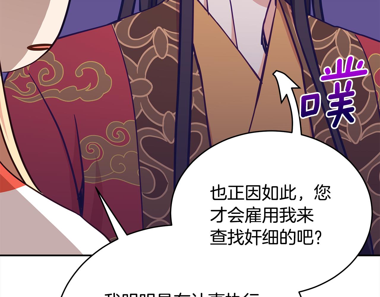 第126话 危险人物107