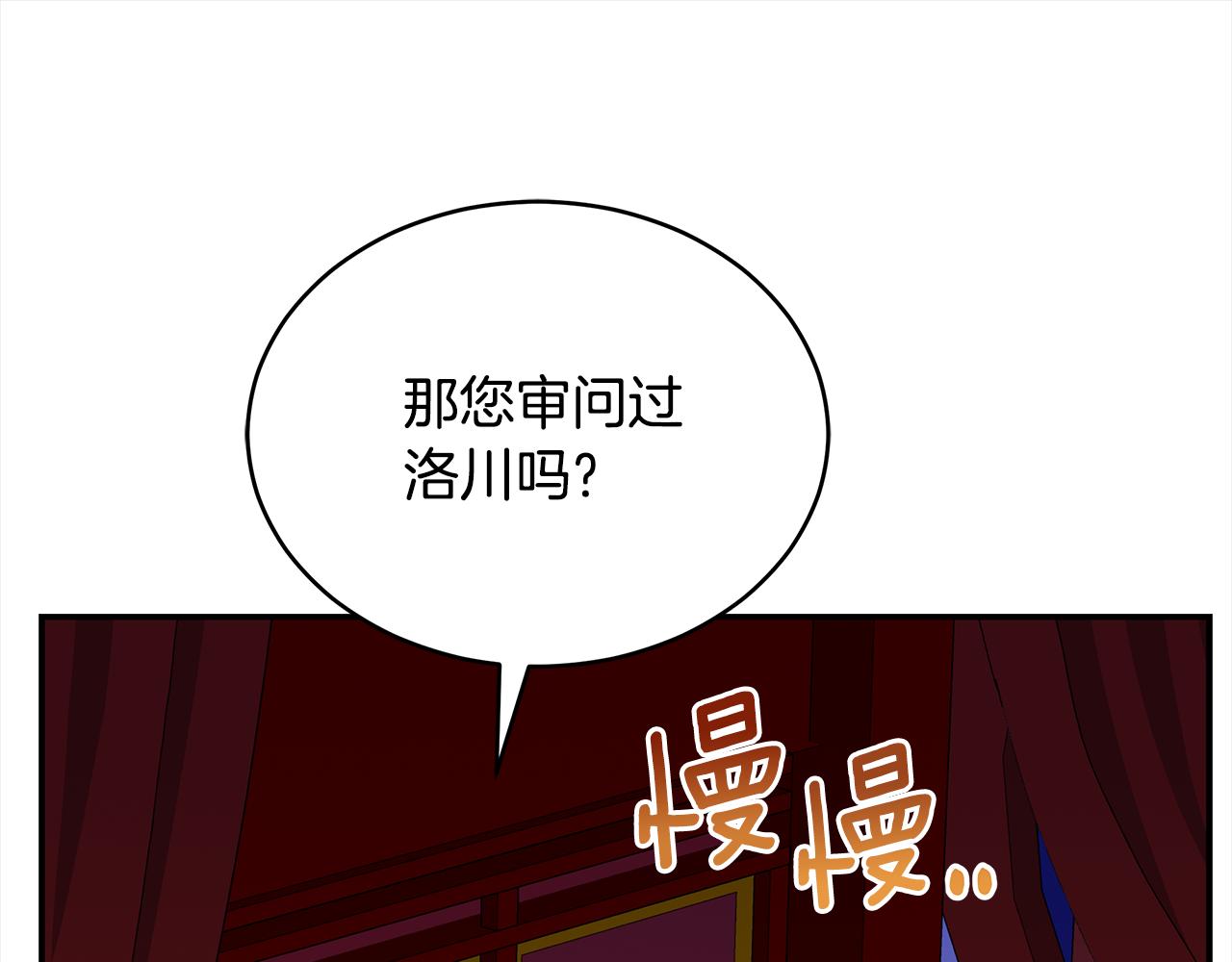 第126话 危险人物109