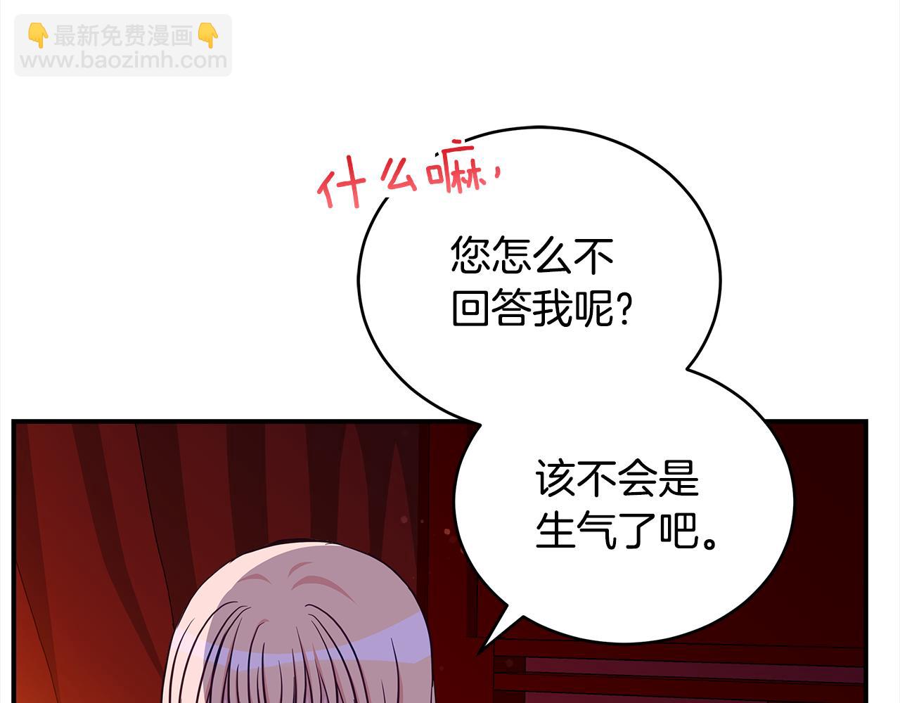 第126话 危险人物113