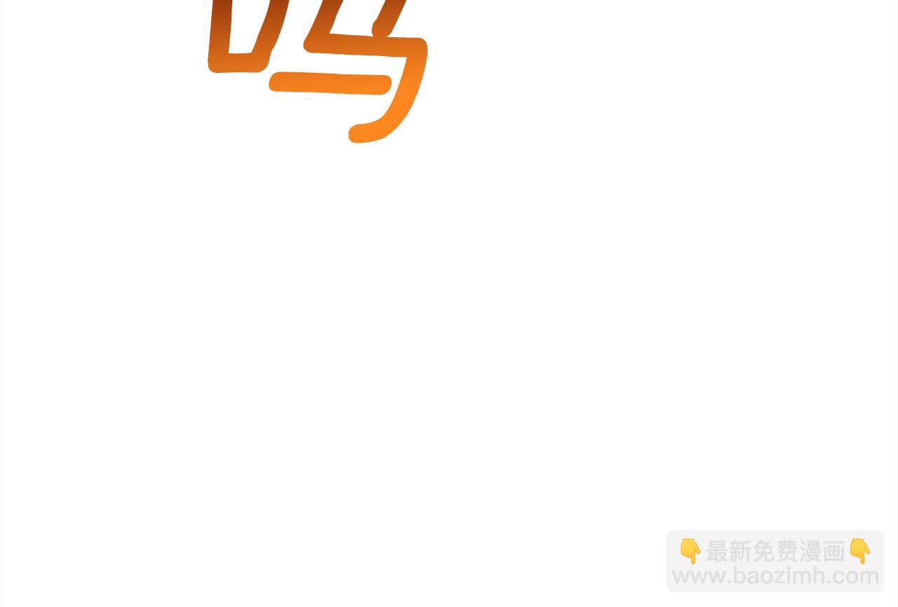 第126话 危险人物116