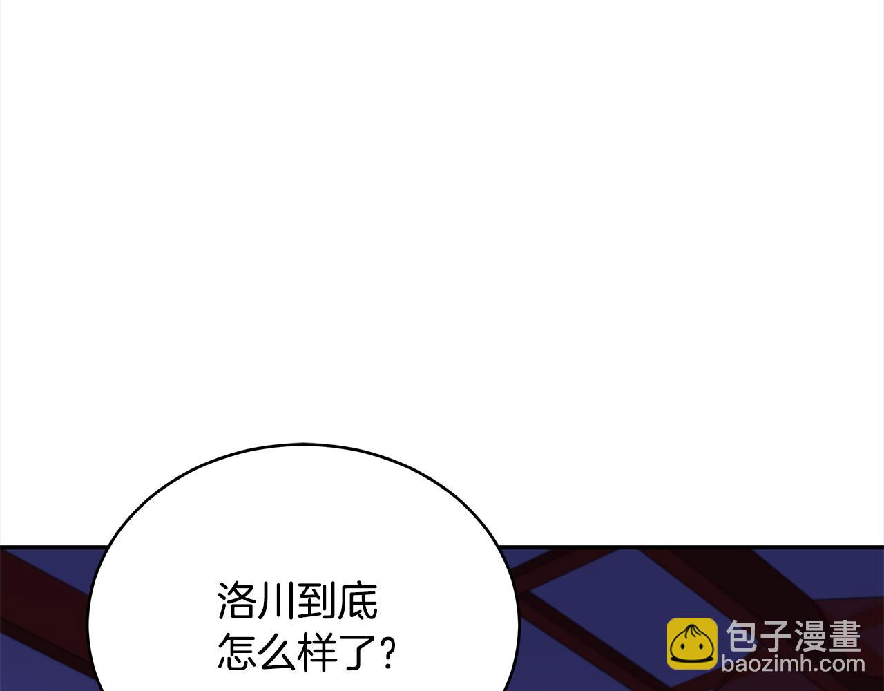 第126话 危险人物117
