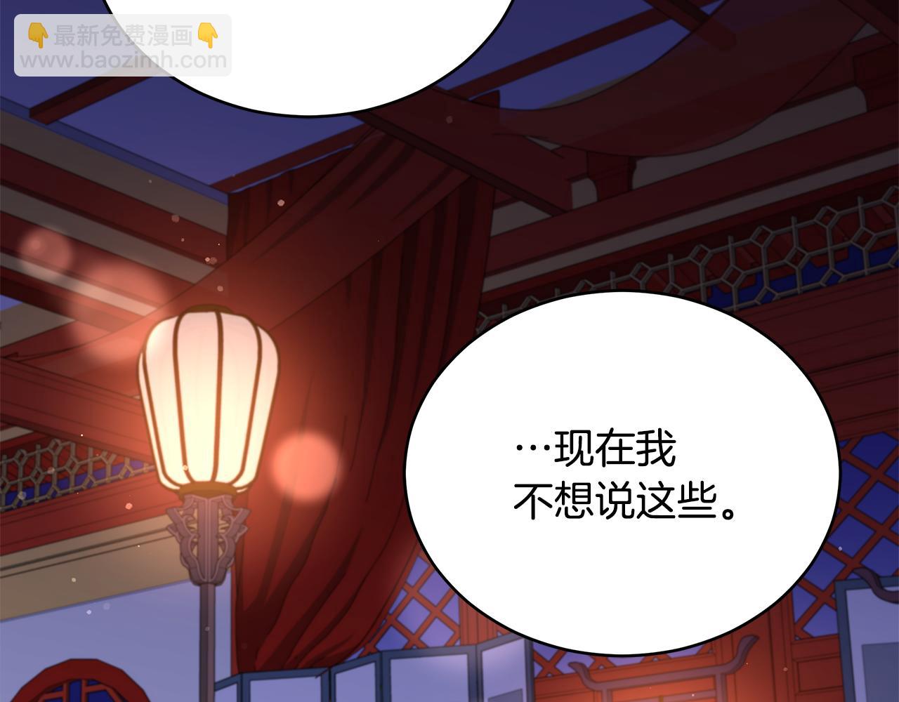 第126话 危险人物118