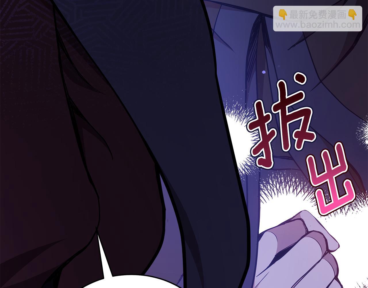 第126话 危险人物12