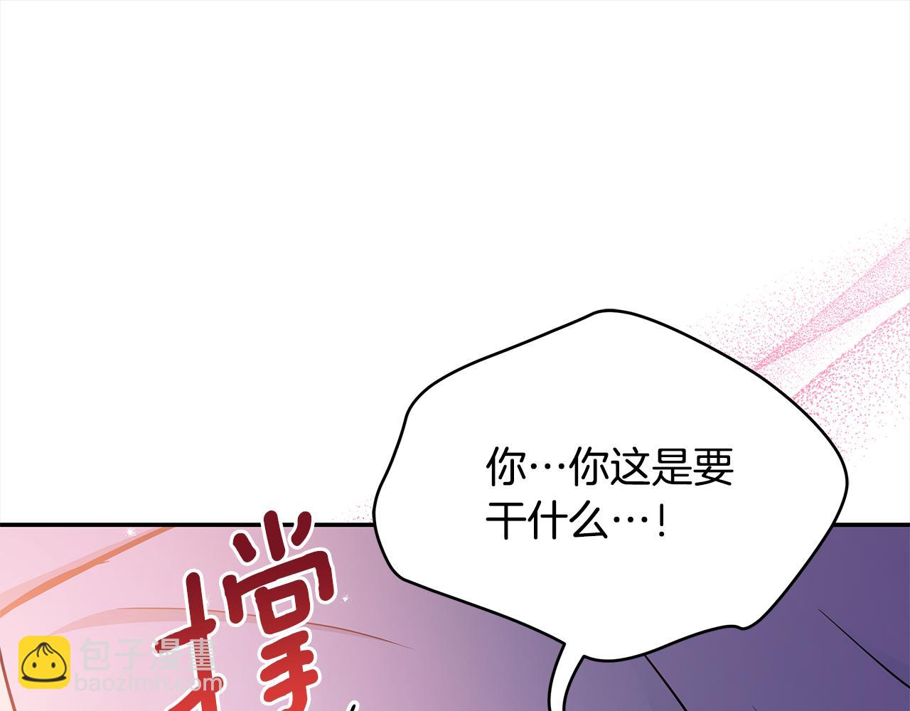 第126话 危险人物126