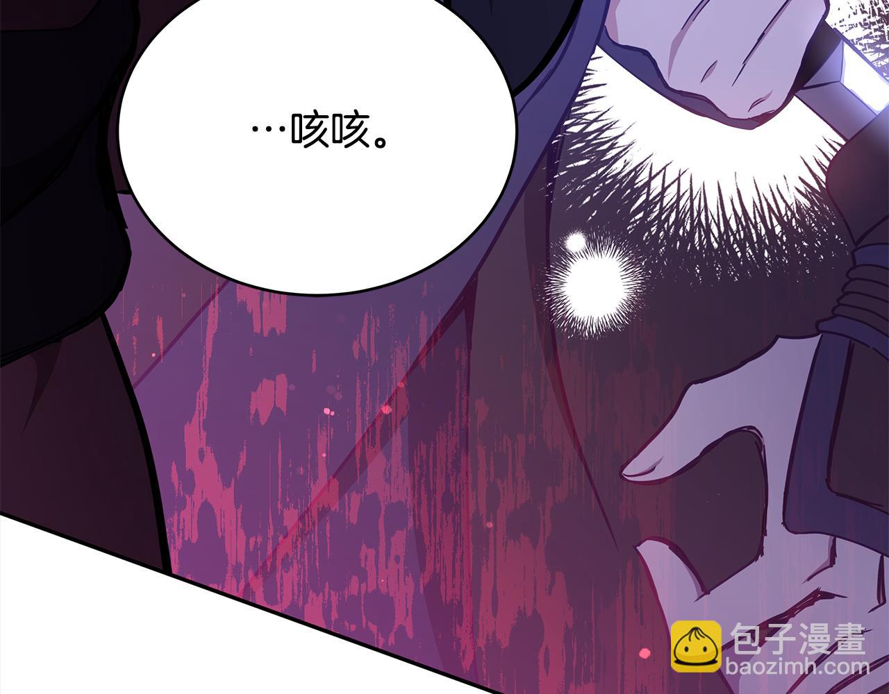 第126话 危险人物13