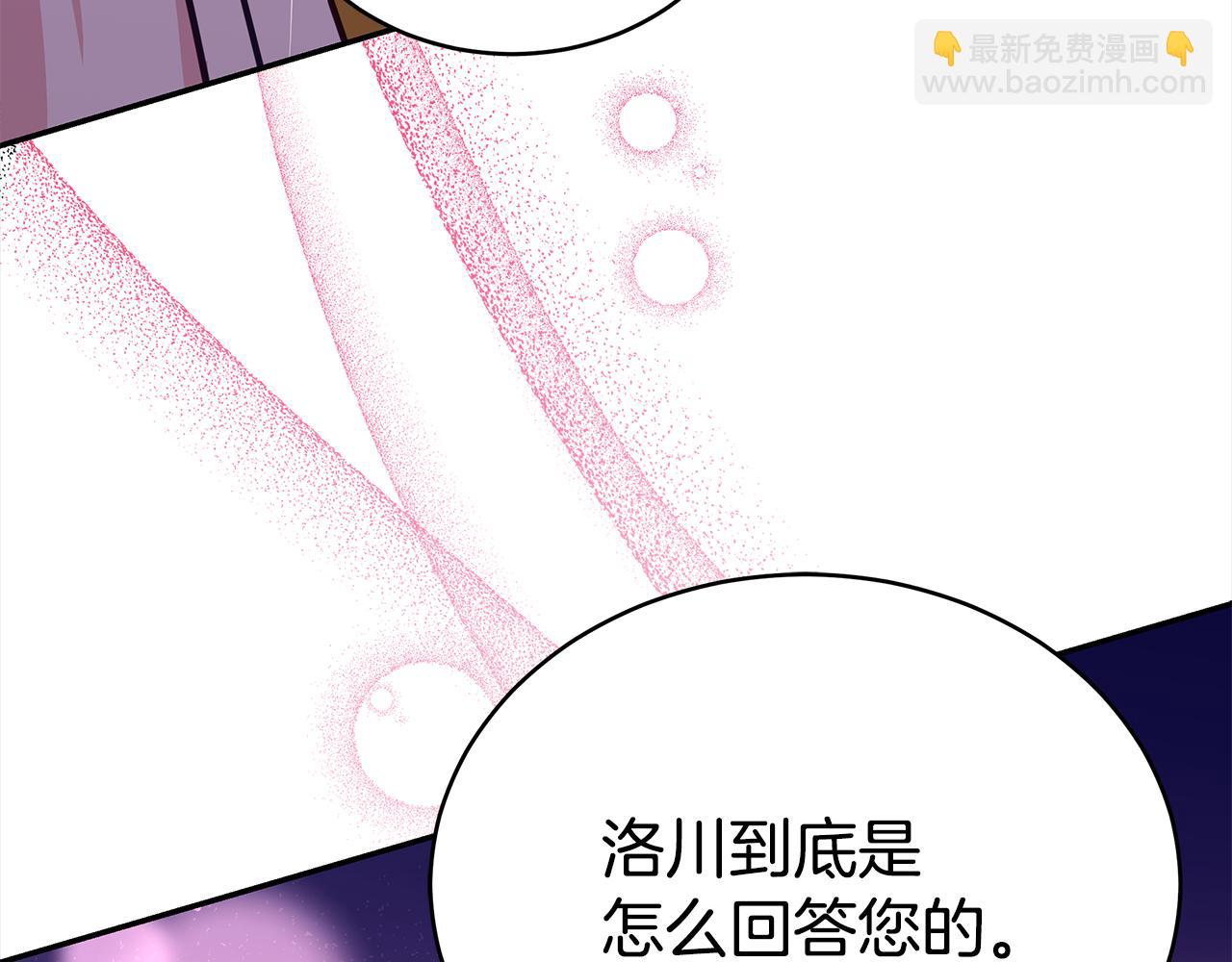 第126话 危险人物130