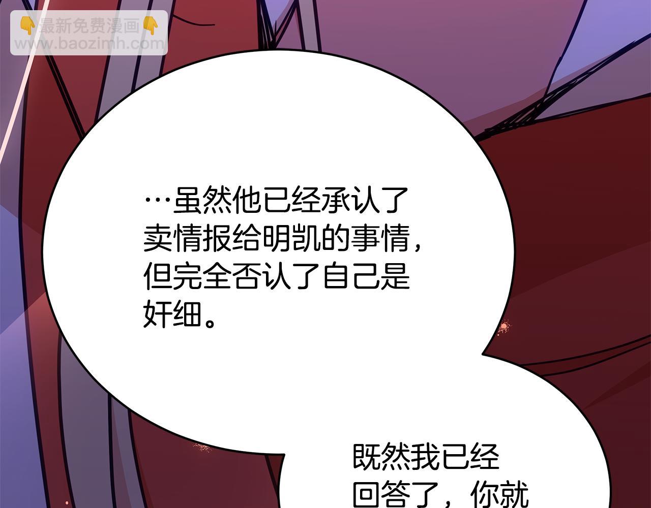 第126话 危险人物134