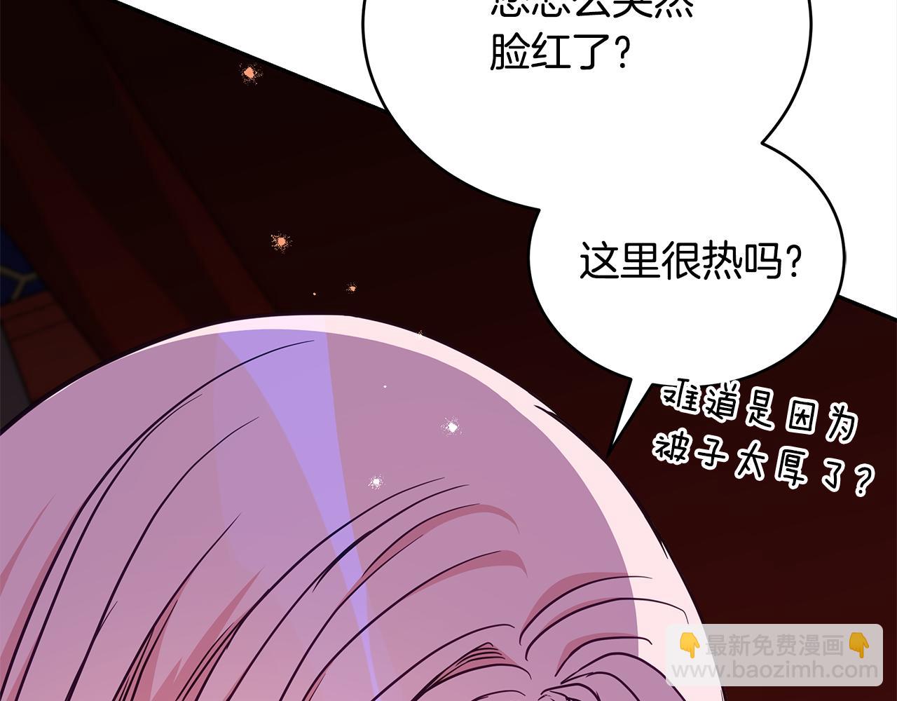 第126话 危险人物137