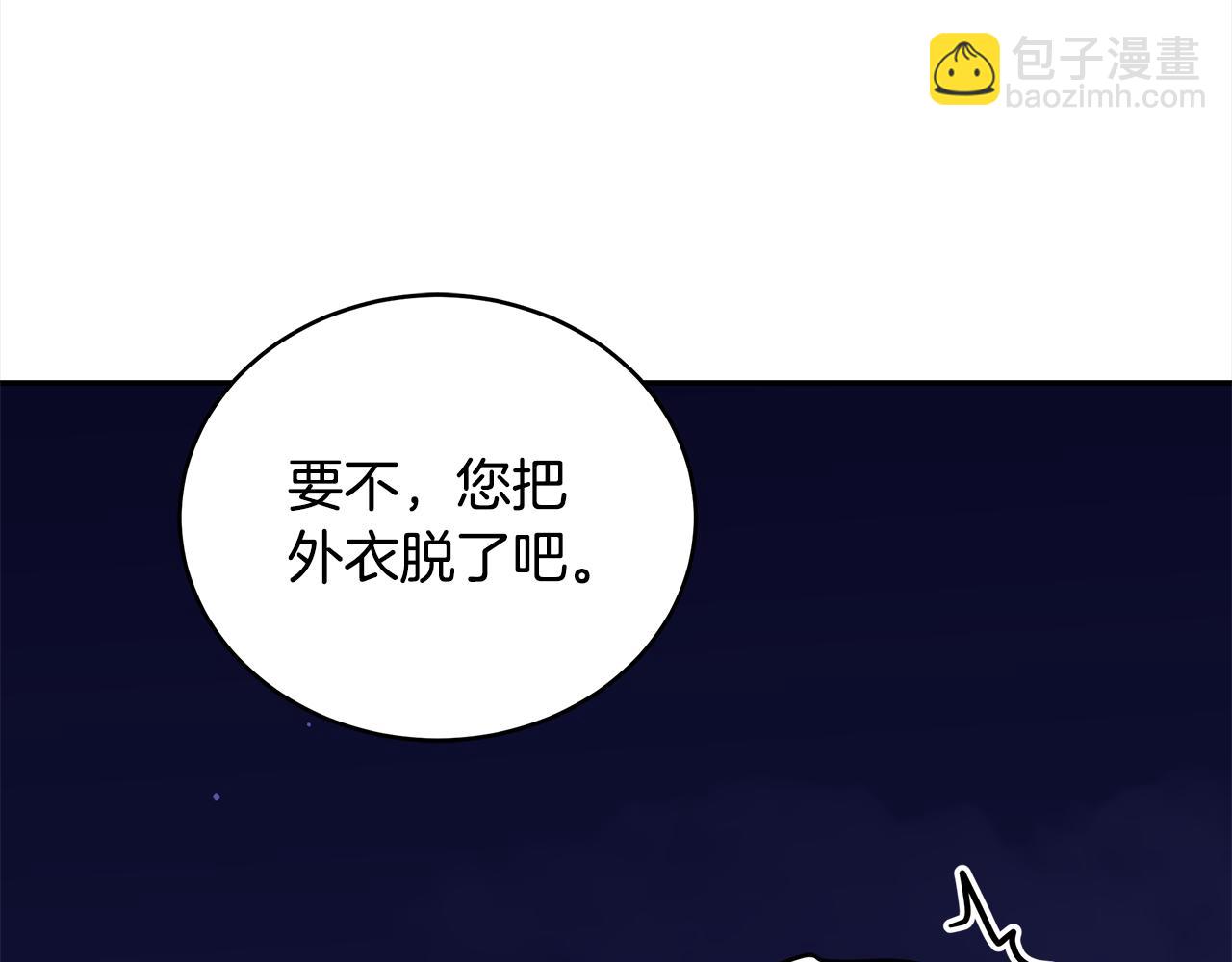 第126话 危险人物142
