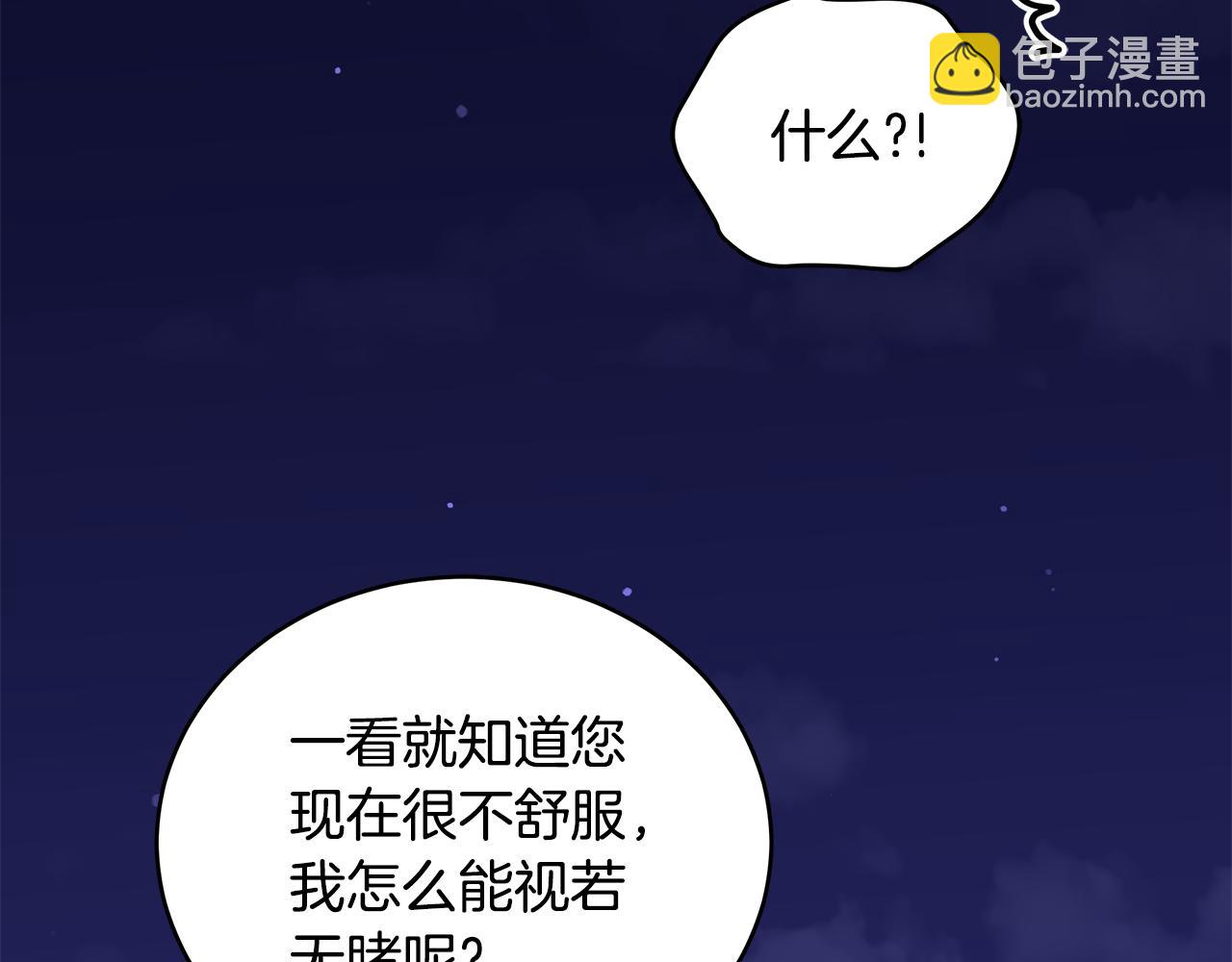 第126话 危险人物143