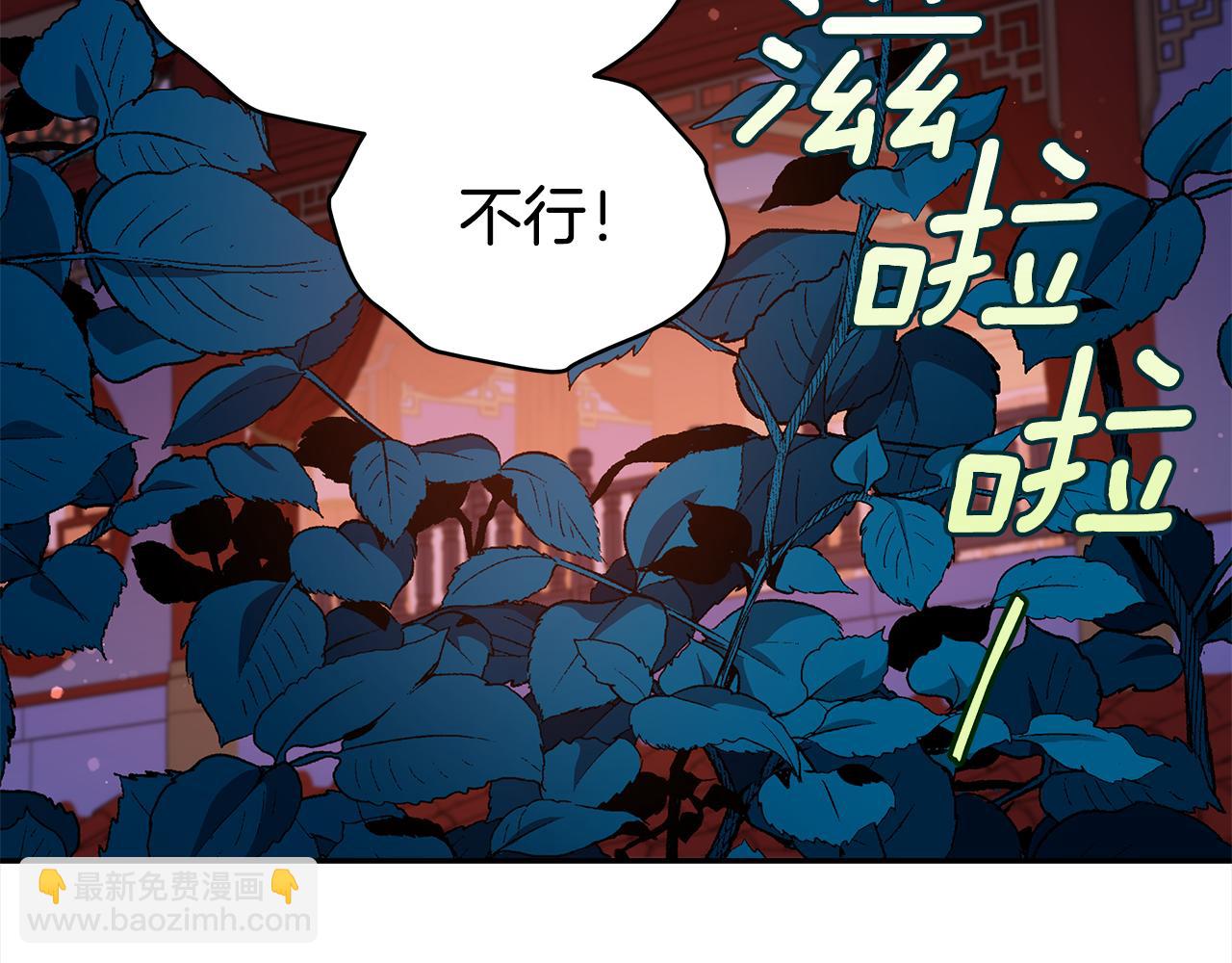 第126话 危险人物145