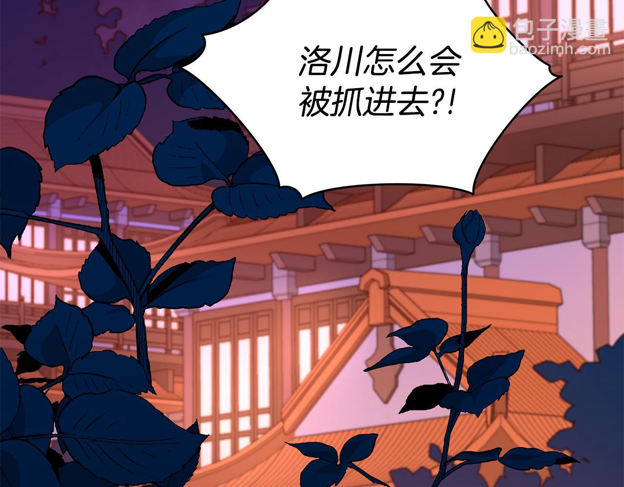 第126话 危险人物149