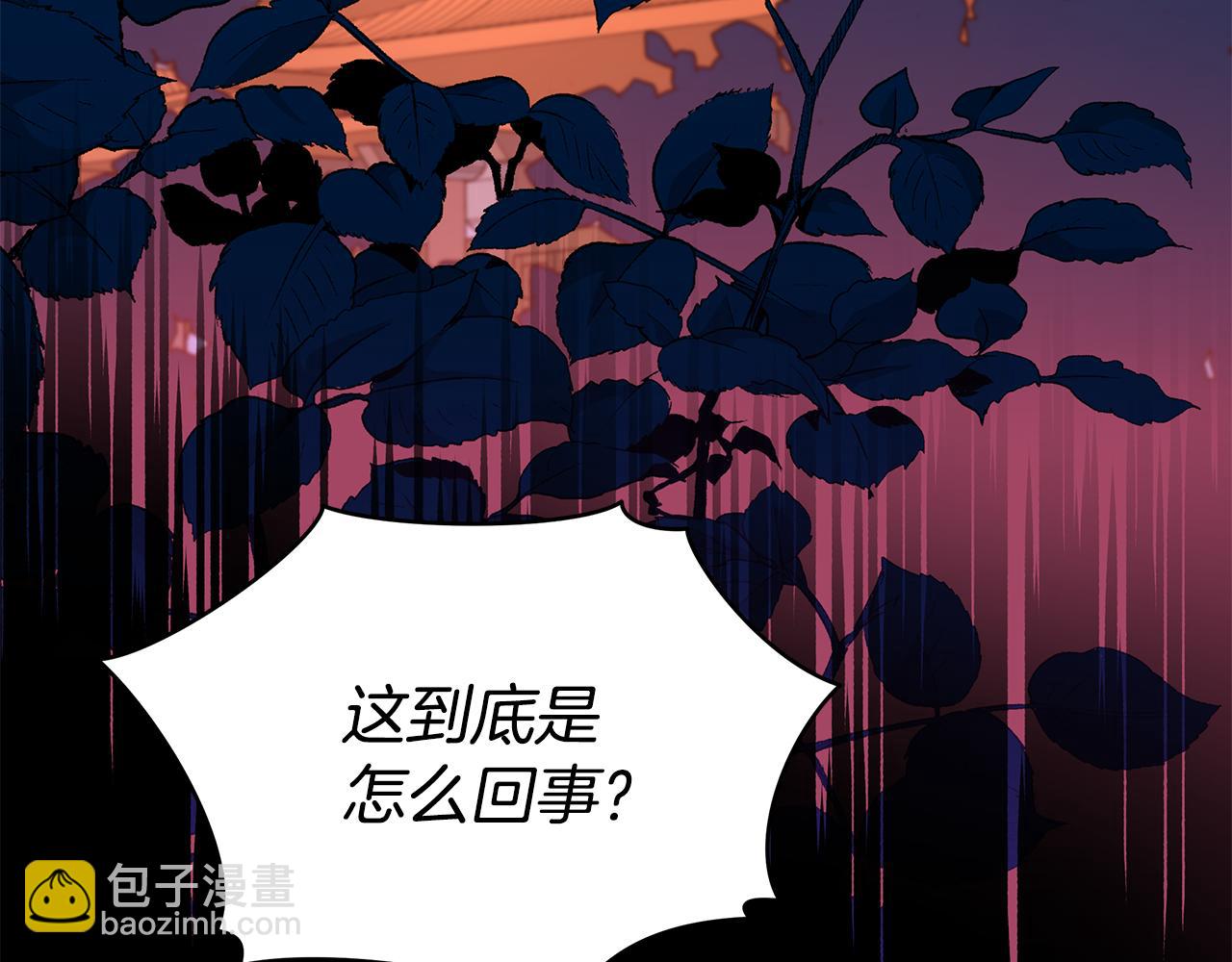 第126话 危险人物150