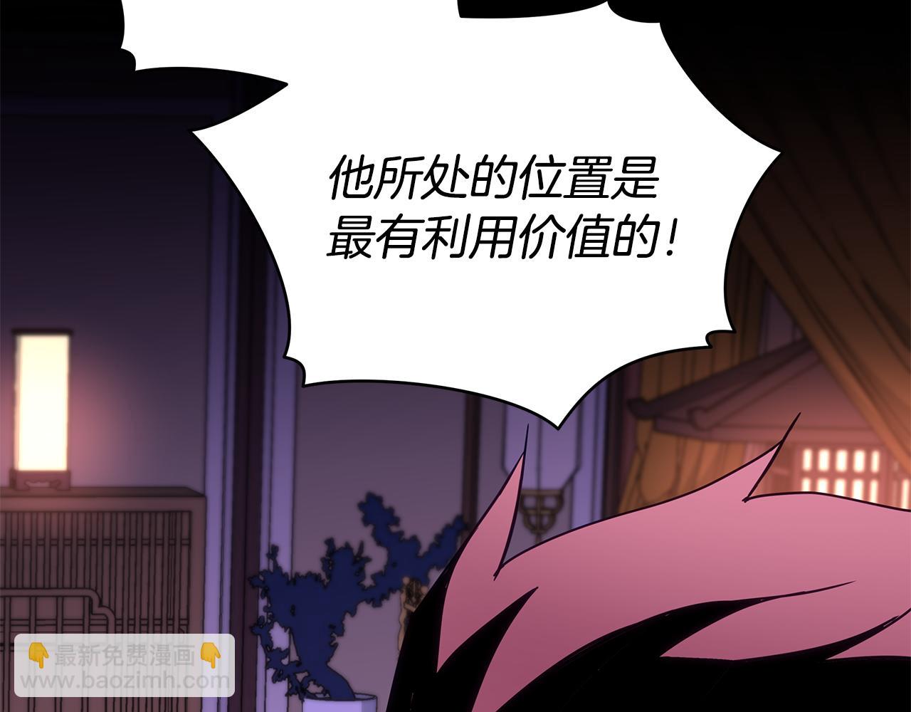 第126话 危险人物158