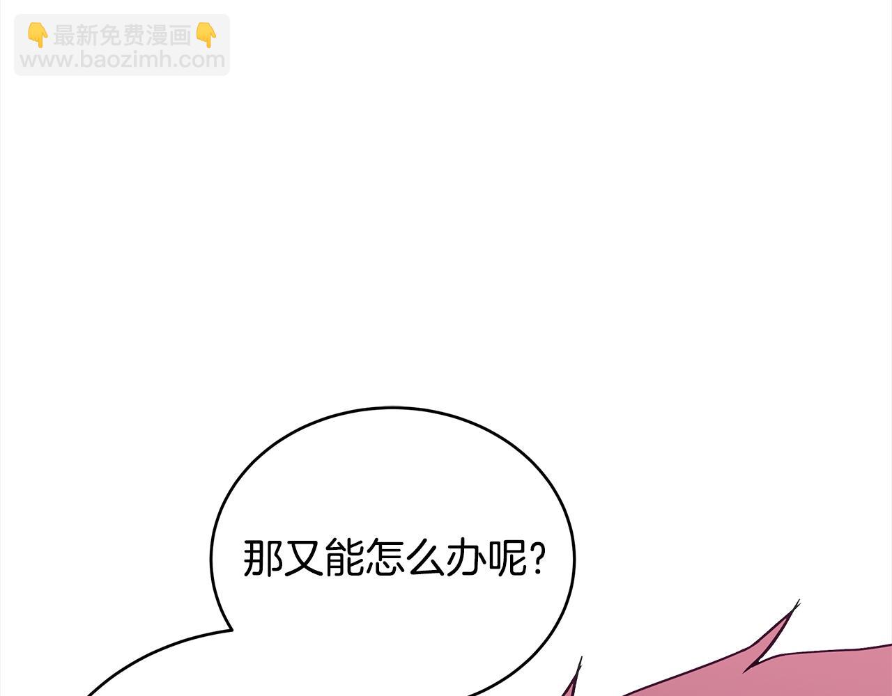 第126话 危险人物162