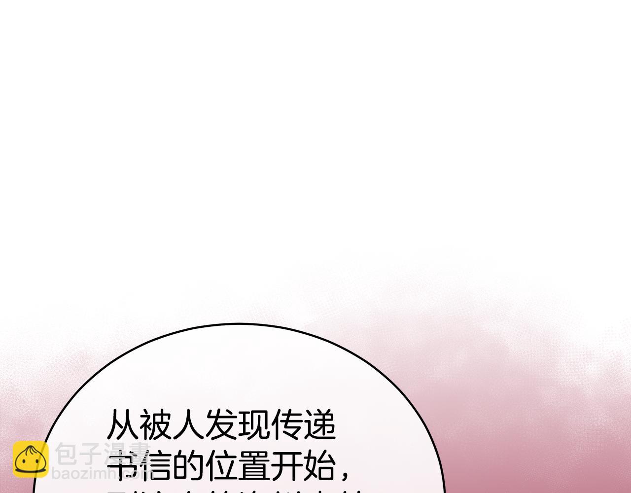 第126话 危险人物167
