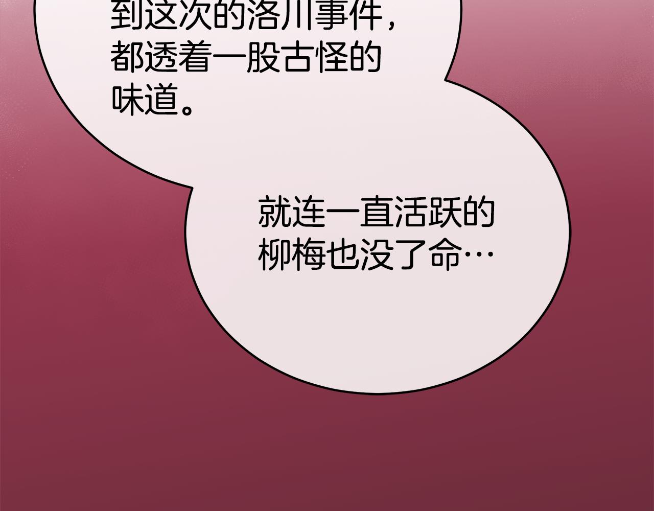 第126话 危险人物168
