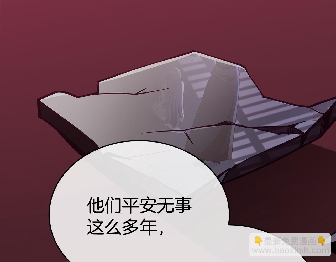 第126话 危险人物169