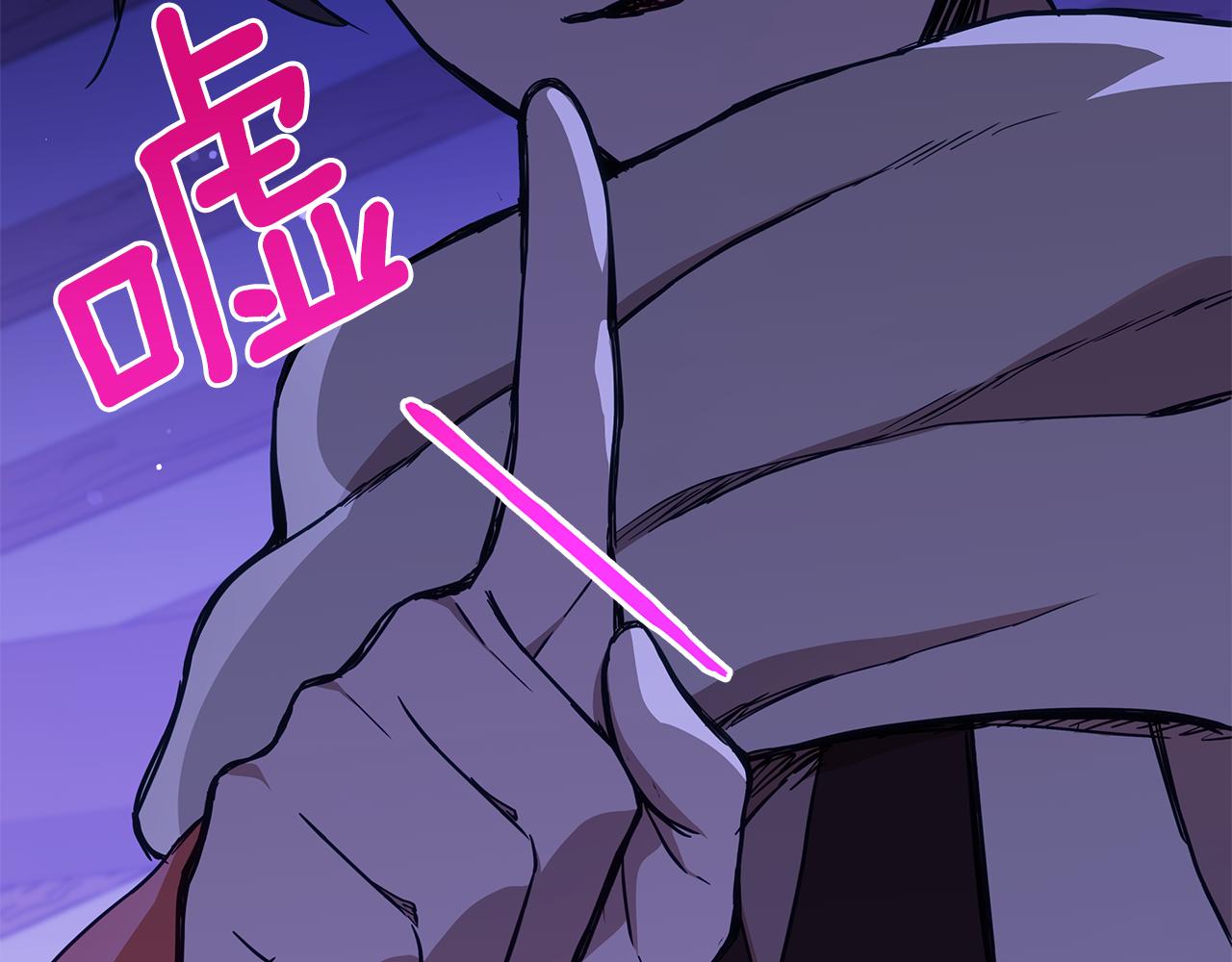第126话 危险人物17