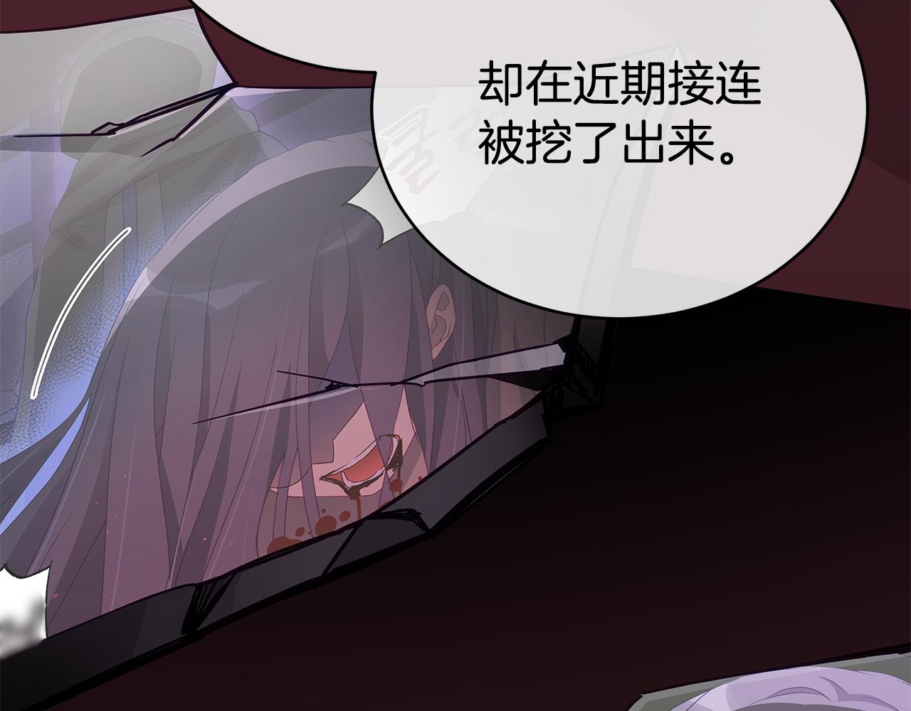 第126话 危险人物170
