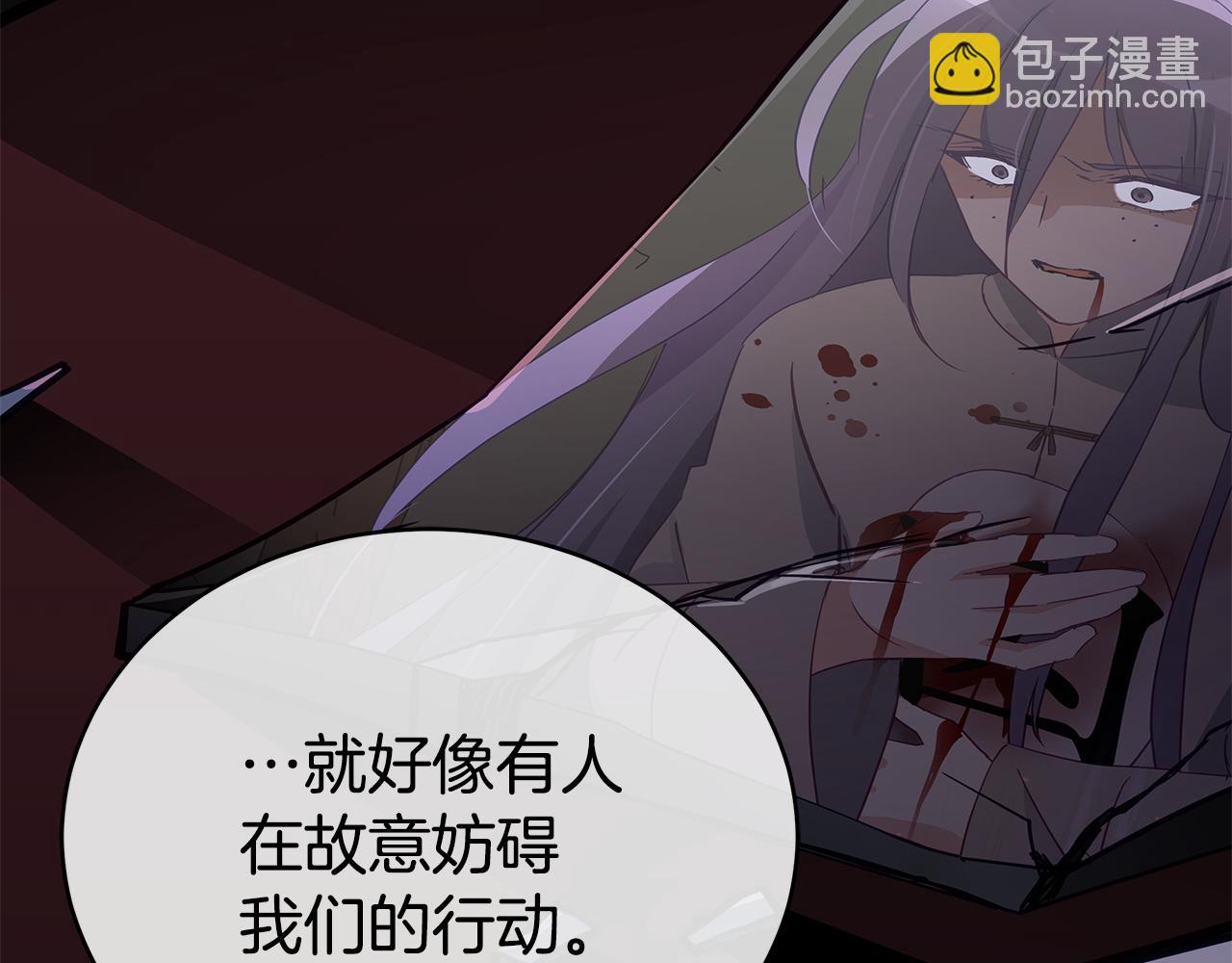 第126话 危险人物171