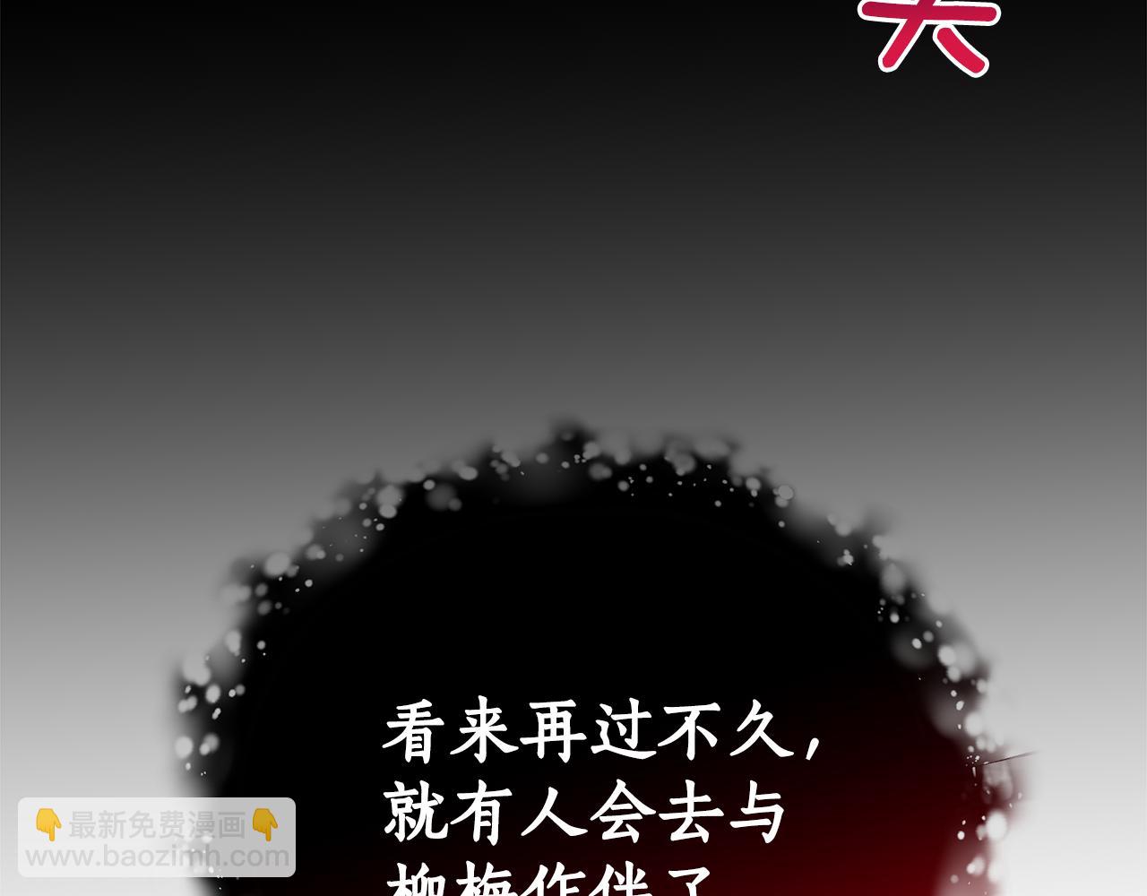 第126话 危险人物176