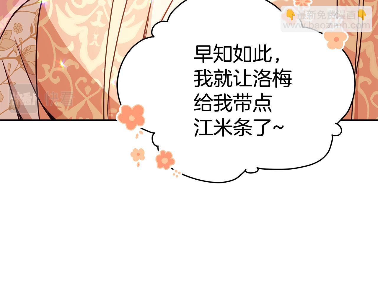 第126话 危险人物184