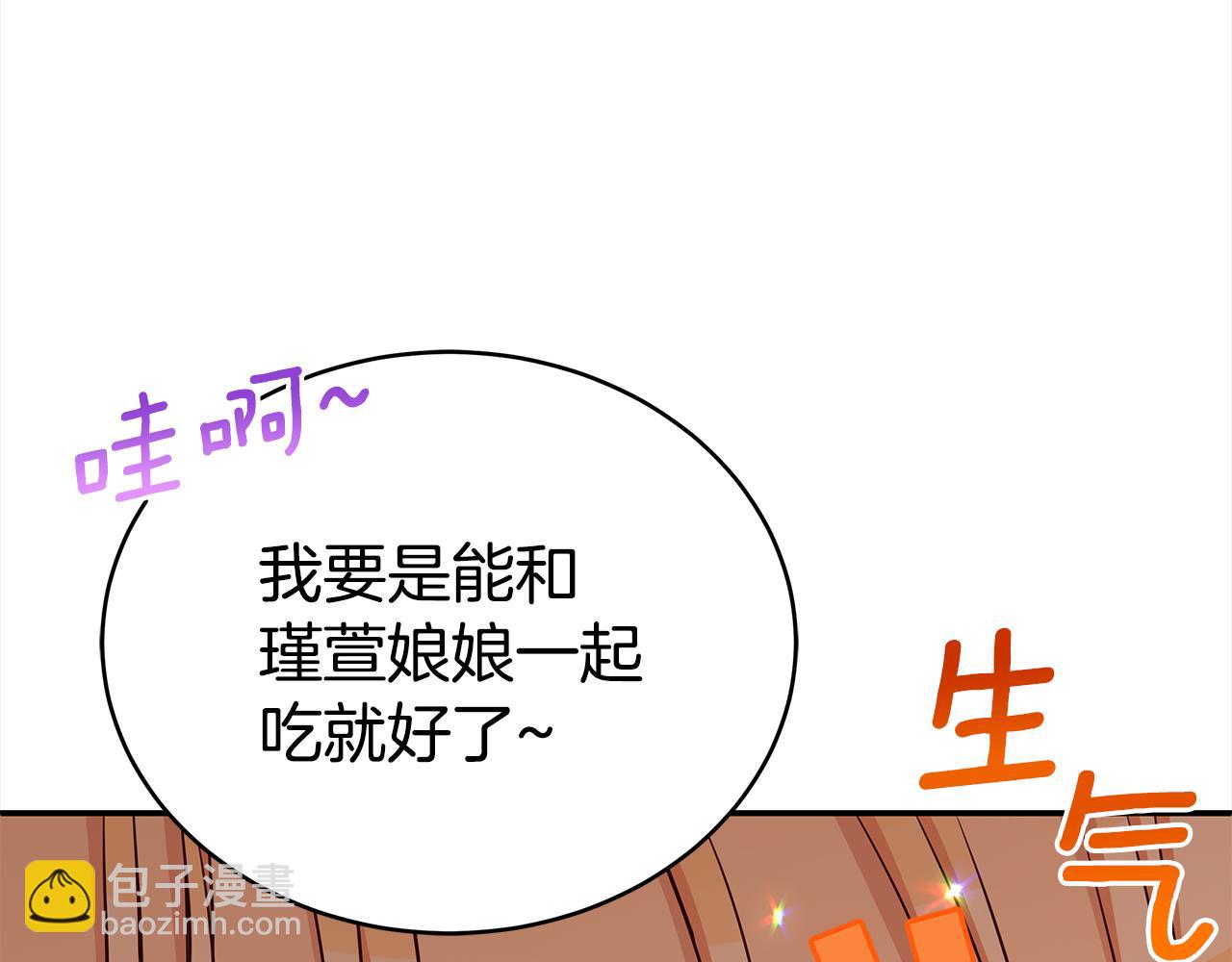 第126话 危险人物185