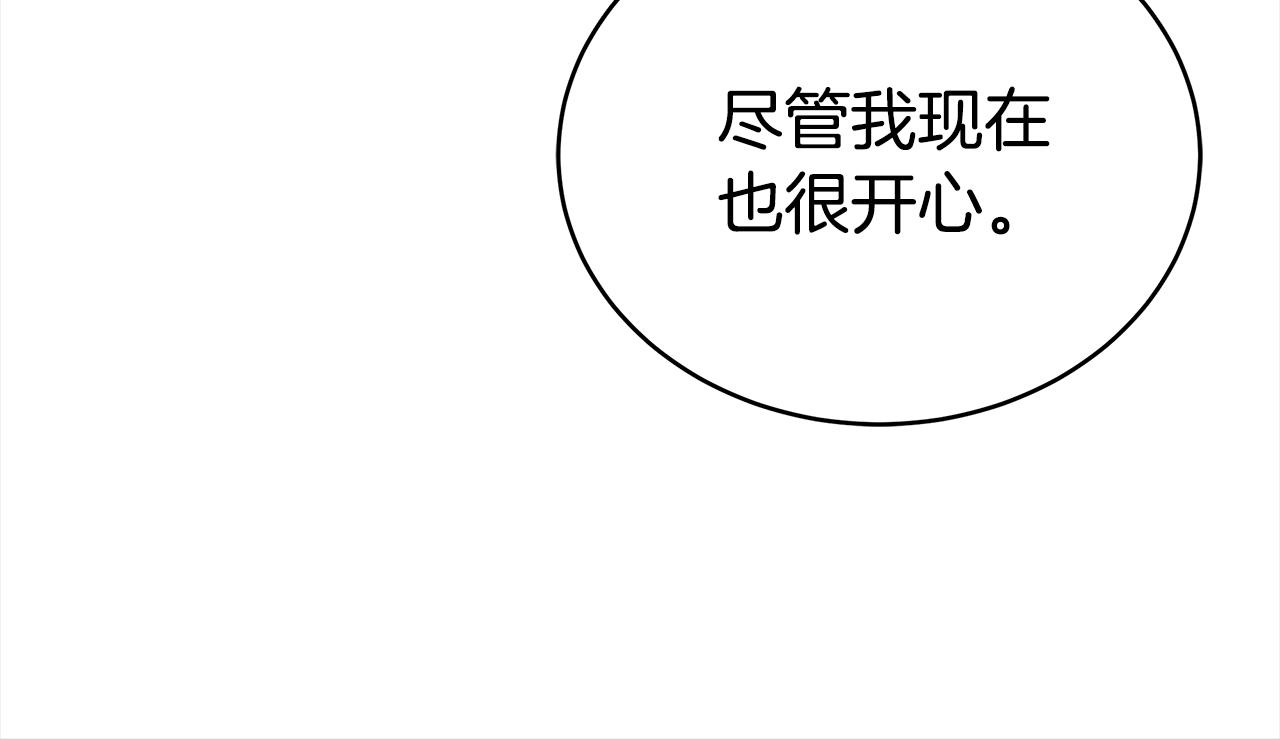 第126话 危险人物187