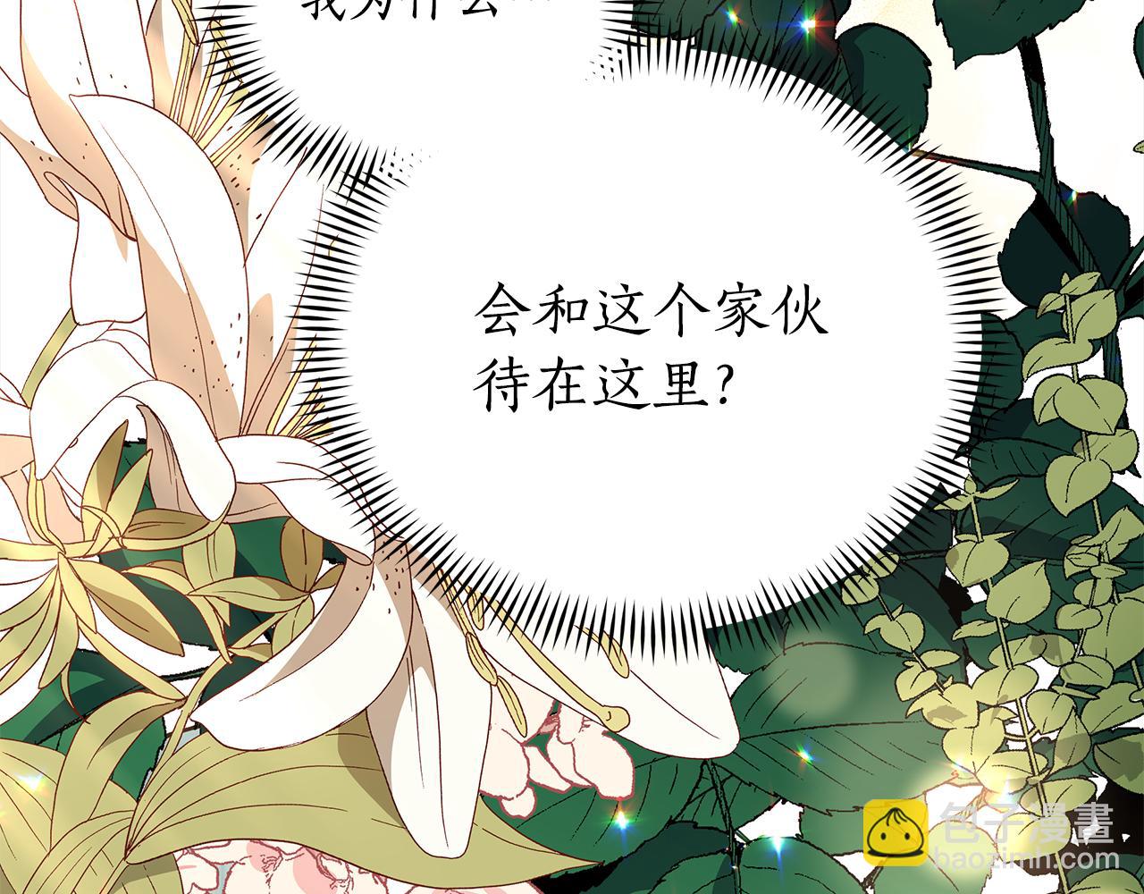 第126话 危险人物189