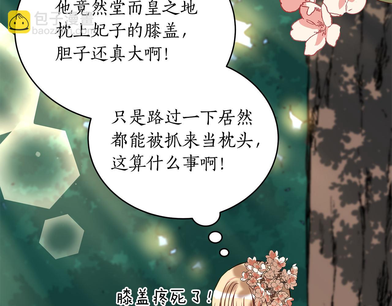 第126话 危险人物194