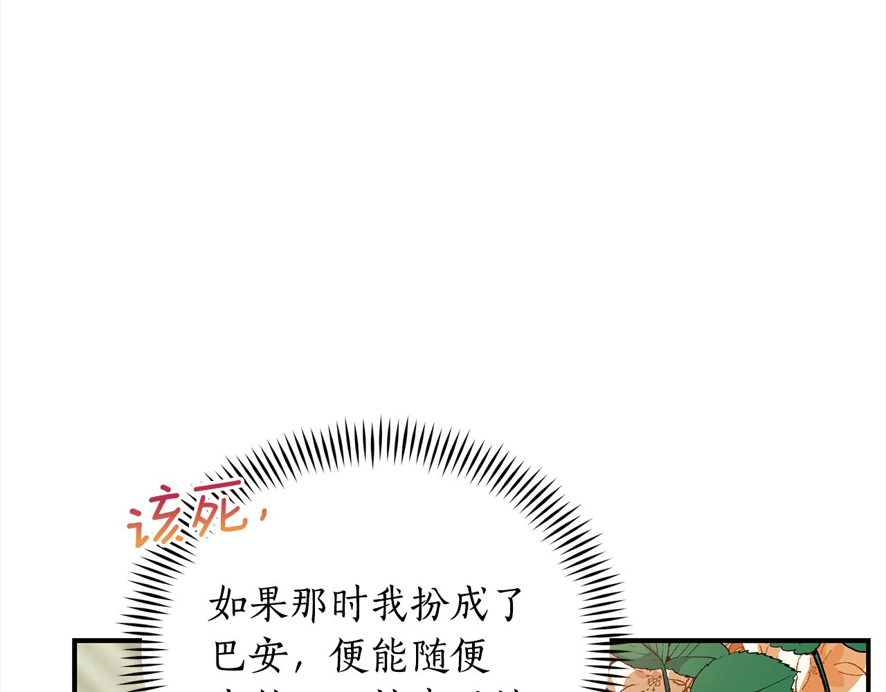 第126话 危险人物197