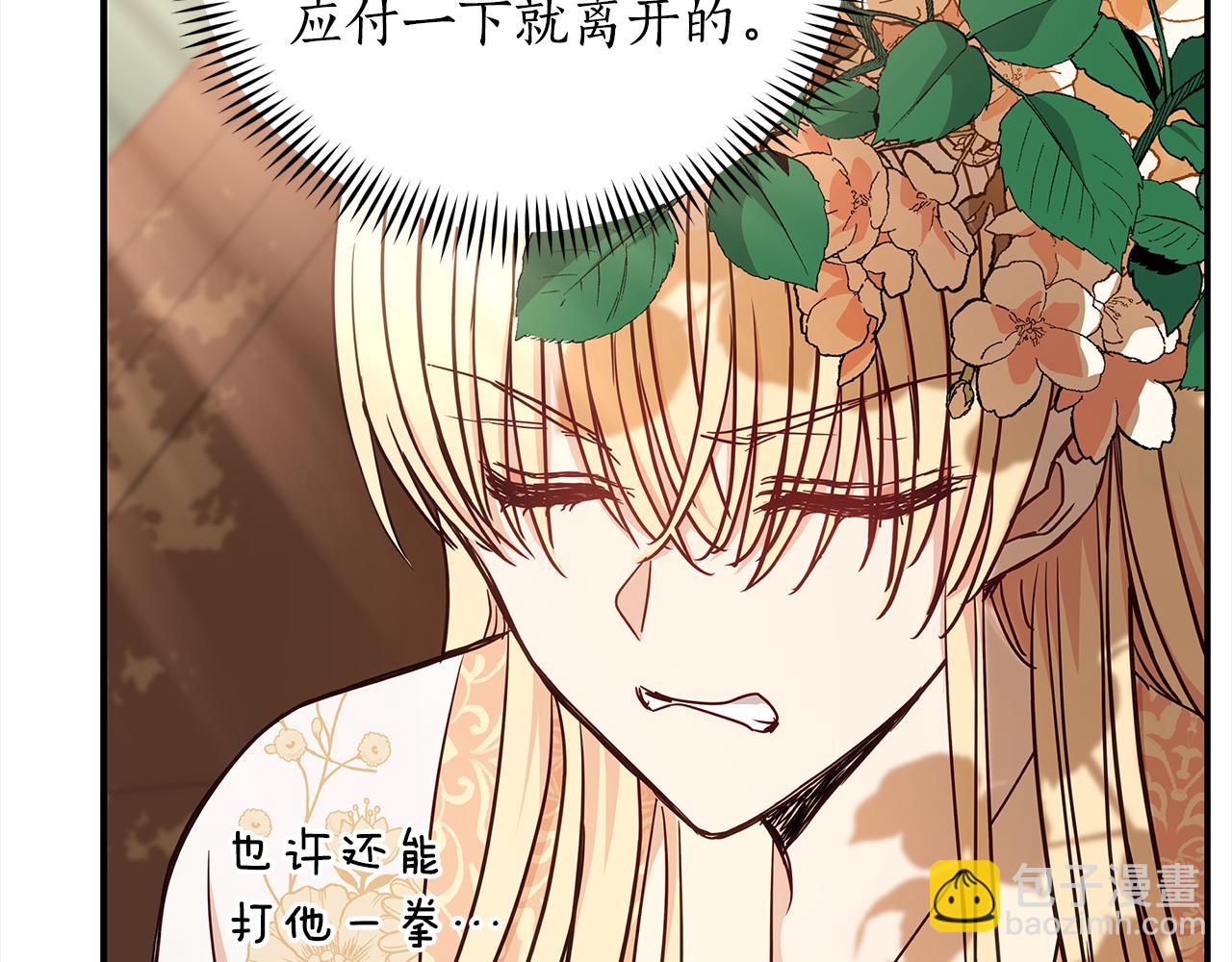 第126话 危险人物198