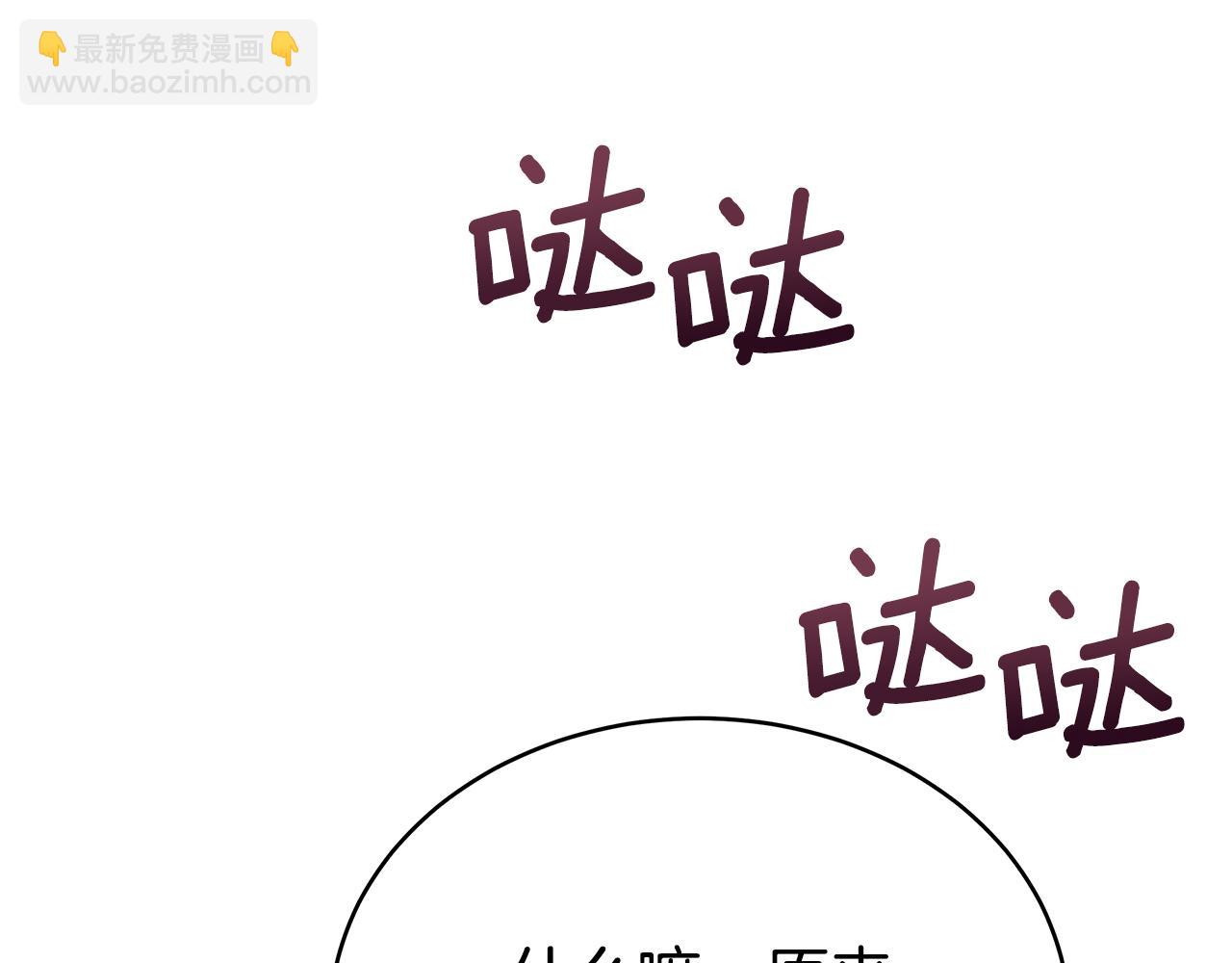 第126话 危险人物20