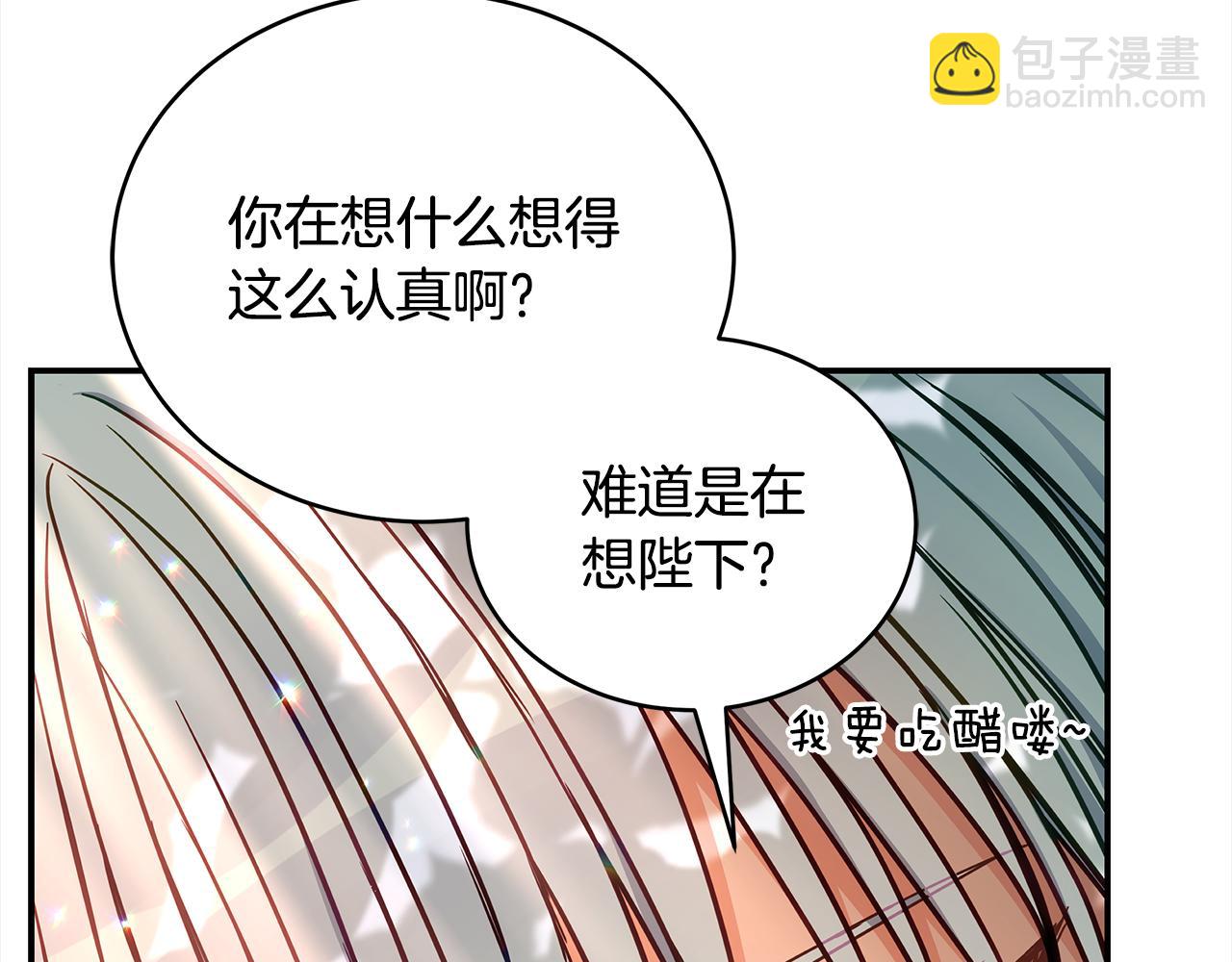 第126话 危险人物201