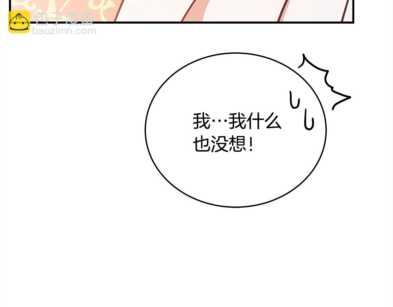 第126话 危险人物204