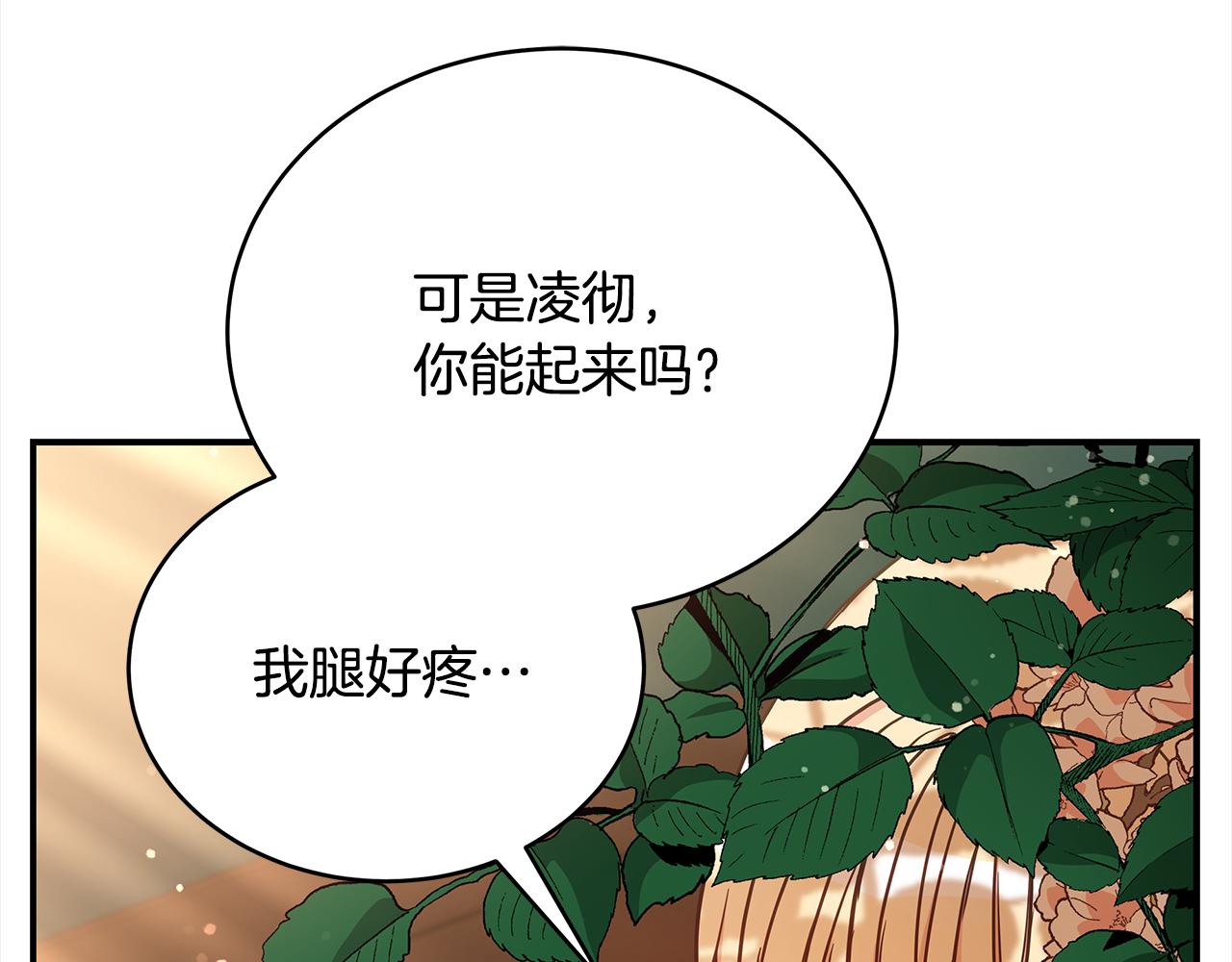 第126话 危险人物207